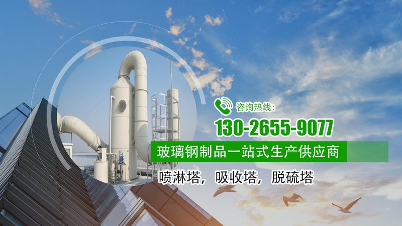 如何慧眼识珠，选择合适的广东催化燃烧设备厂家